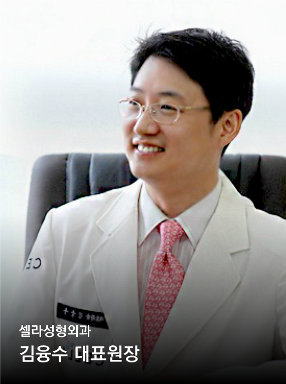 김융수 대표원장